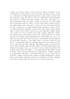 보고서 제주 43 평화공원-6