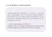 수수께끼의 이해-11