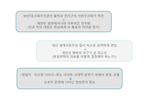 수수께끼의 이해-17
