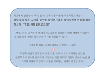수수께끼의 이해-18