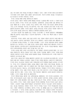 성리학의 이해-3