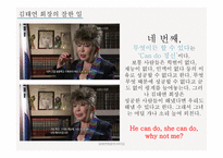 부드러운 결단력 김태연 회장-6