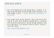 부드러운 결단력 김태연 회장-9