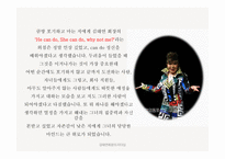 부드러운 결단력 김태연 회장-11