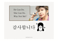 부드러운 결단력 김태연 회장-13