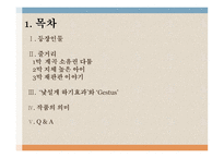 코카서스의 분필원-2