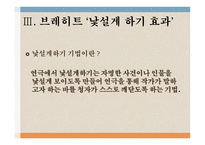 코카서스의 분필원-9