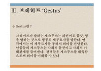 코카서스의 분필원-10
