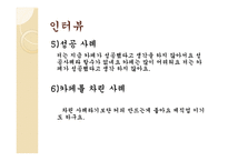커피와 카페 조사-19