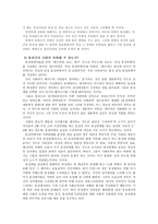 인간의 성은 얼마나 자유로울 수 있는가-3