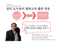 홍콩 누아르-11