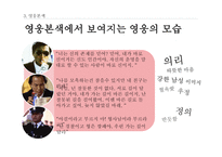 홍콩 누아르-17