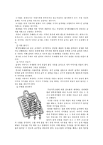 세종시대의 금속기술-3