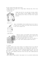 세종시대의 금속기술-4
