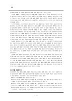 종결-3