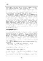 종결-6