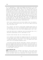 종결-8