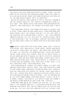 종결-9