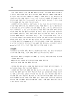 종결-11