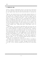 종결-12
