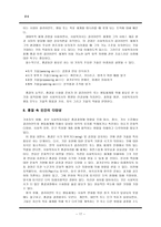 종결-17