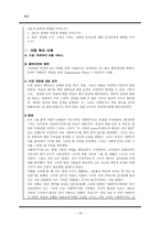 종결-19