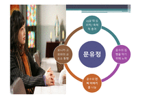 우리들의 행복한 시간 공지영-5