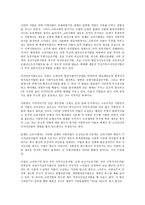 고려시대의 탑-2