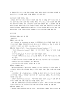 브라질에 대하여-11
