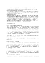 브라질에 대하여-12