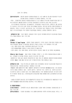 해비 스타트-4