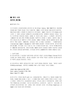 해비 스타트-6