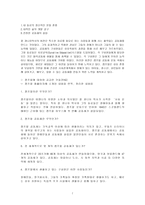 해비 스타트-7