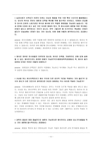 윤리적인인간과육식-6