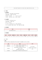 광주 영아 일시보호소-3