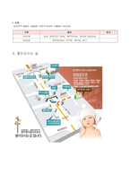광주 영아 일시보호소-4