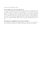 광주 영아 일시보호소-13