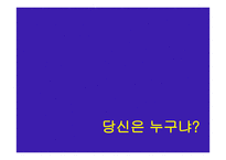 전출사표보고서2 -3