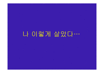 전출사표보고서2 -5