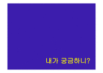 전출사표보고서2 -10