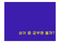 전출사표보고서2 -14