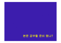 전출사표보고서2 -16