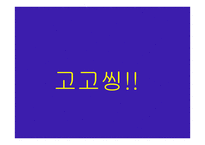 전출사표보고서2 -17