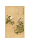 동양화론 청대 회화-9