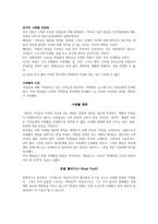Private and Confidential-3