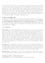 17대 총선의 대략적 전개과정-5