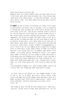희망의 목소리 -2