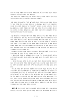 희망의 목소리 -3