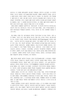 희망의 목소리 -4