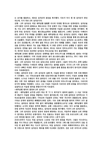 십자군-2
